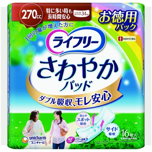 ライフリー さわやかパッド 特に多い時も長時間 安心用 270cc 16枚 (お徳用パック) 12入|天六なごみ店