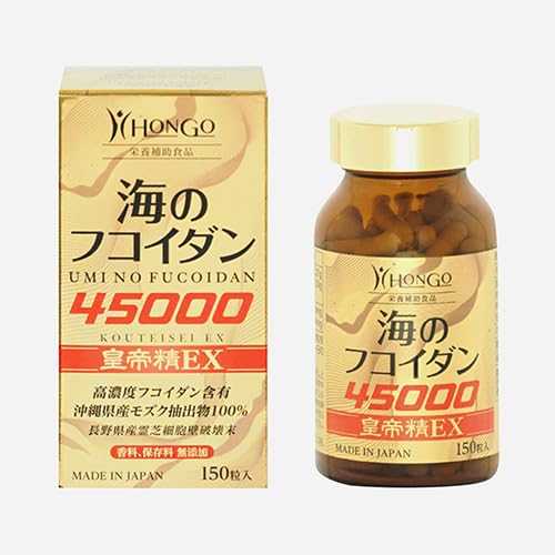 栄養物助けること食料雑貨類 加えること 海のフコイダン 天津御姉精EX 30～150日 （国内生み出すこと）