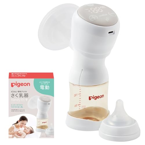 ピジョン 母乳助けること 駒寄せ乳器 電動 handy fit +