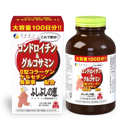 ファイン コンドロイチン グルコサミン ふしぶしの恵 お徳用 100日分(1500粒入) 大豆イソフラボン ビタミンC ビタミンB群 II型コラーゲン 長命草 ケルセチン 配合 国内生産