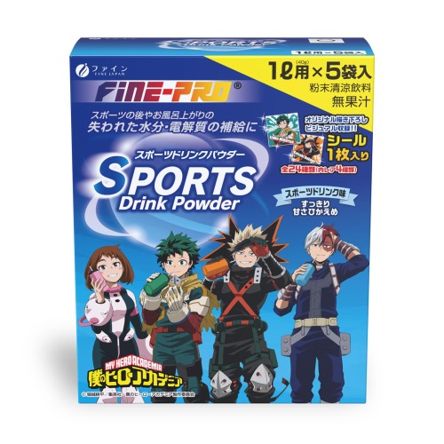 ファイン(FINE JAPAN) ファインプロ スポーツドリンク パウダー TVアニメ『僕のヒーローアカデミア』スポーツドリンク味 200g(40g×5袋) 粉 ビタミンC カルシウム マグネシウム 配合 ハイポトニック ドリンク 国内生産画像