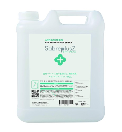 セイバーZ 小澤物産 セイバープラスZ 5L