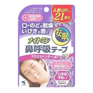 小林製薬ナイト爵ミン 鼻呼吸作用磁気テープ ラベンダー 21(枚入)×10