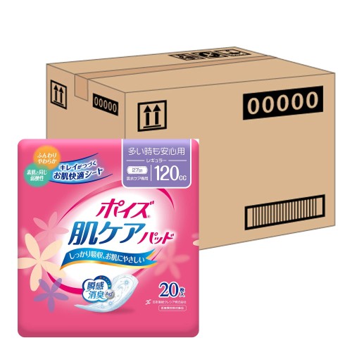 吸水ナプキン ポイズ 120cc 27cm 20枚 6個 多い時も安心用 (女性の軽い尿もれ用) 肌ケアパッド (ケース品) 5,450円