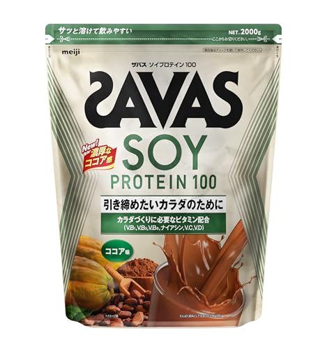 ザバス(SAVAS) ソイプロテイン100 ココア味 2000g 明治