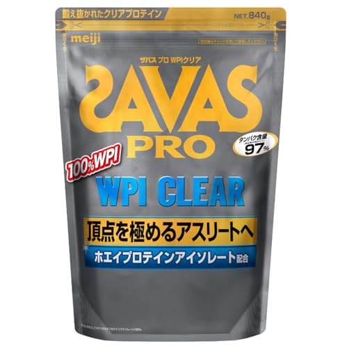 ザバス(SAVAS) 労働者階級 WPI せつ然たる 840g (測定御匙無) 明治 ダイエット・健康-その他