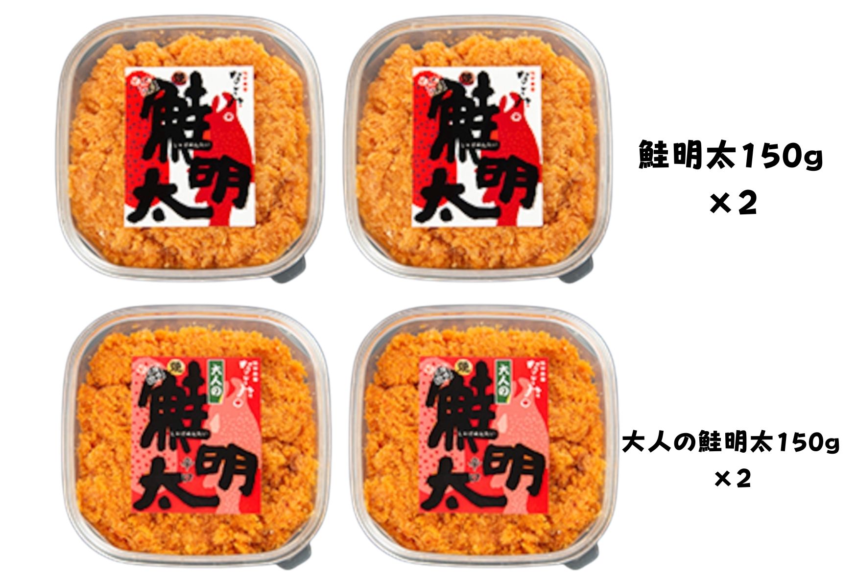 鮭明太 大人の鮭明太 贈答用二段 鮭 さけ ご飯のお供 さけフレーク お贈物 贈答用 博多土産 博多名物 お中元 お歳暮 味市春香なごみ