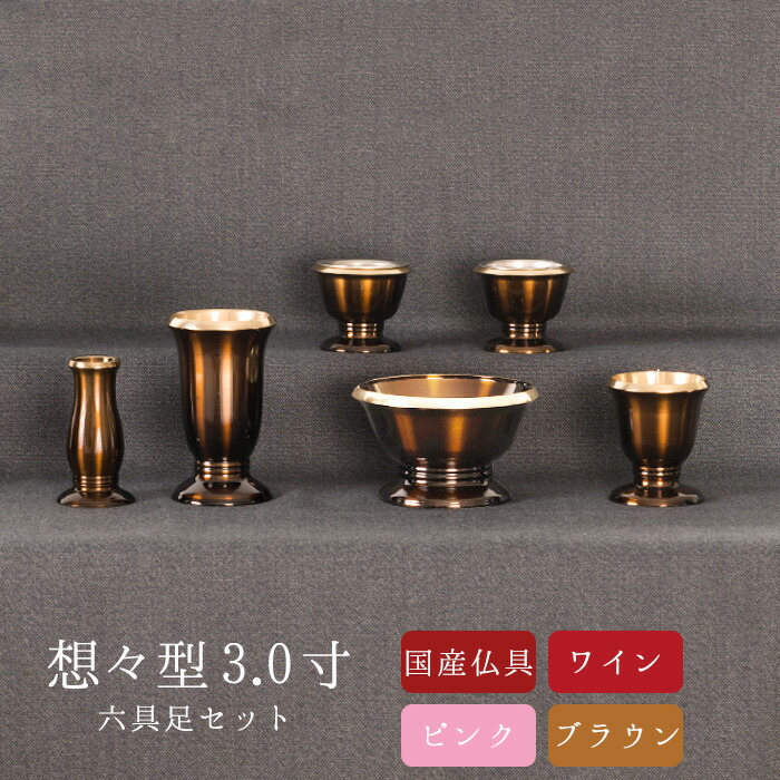 百貨店SALE｜制限事項通貨価値の商いものはこちら