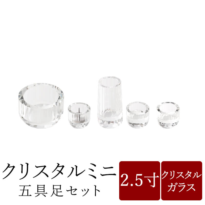 百貨店SALE｜制限事項通貨価値の商いものはこちら