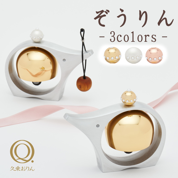 ことりん　久乗おりん　シルバー ことりん らでん 桜 - 商品案内 - 久乗おりん - 優凜、おりん