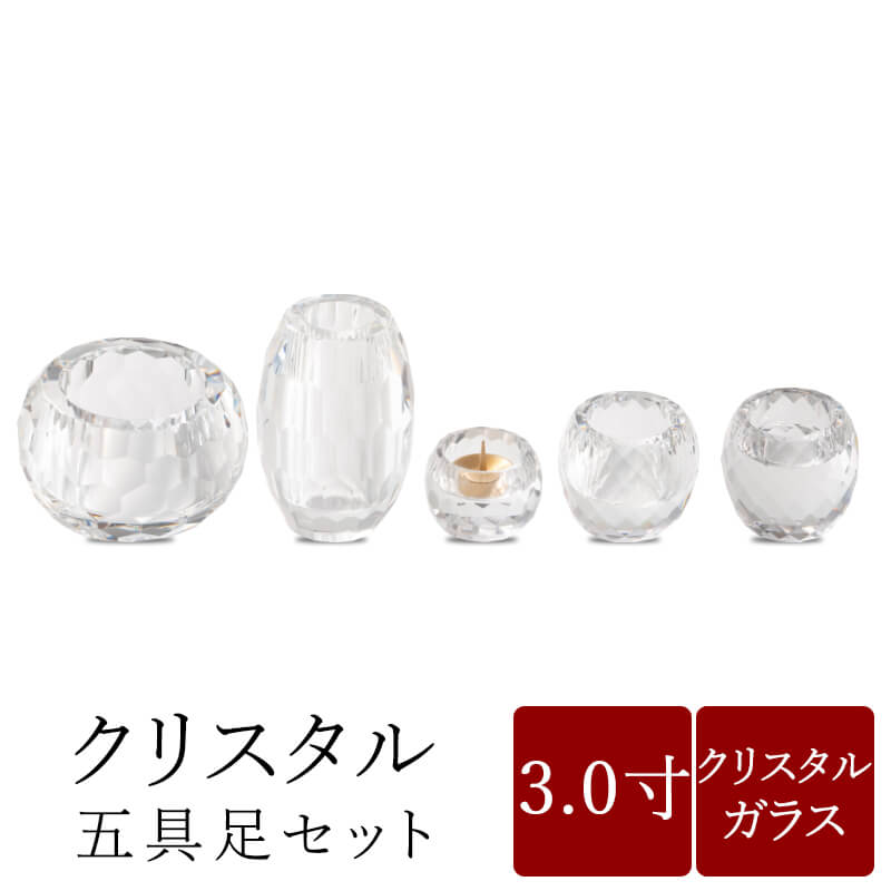百貨店SALE｜制限事項通貨価値の商いものはこちら