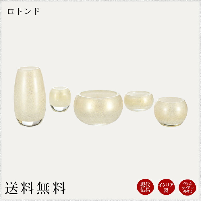 百貨店SALE｜押さえる通貨価値の商いものはこちら