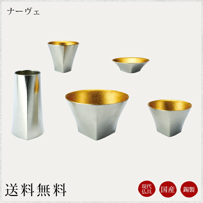 百貨店SALE｜押さえる通貨価値の商いものはこちら