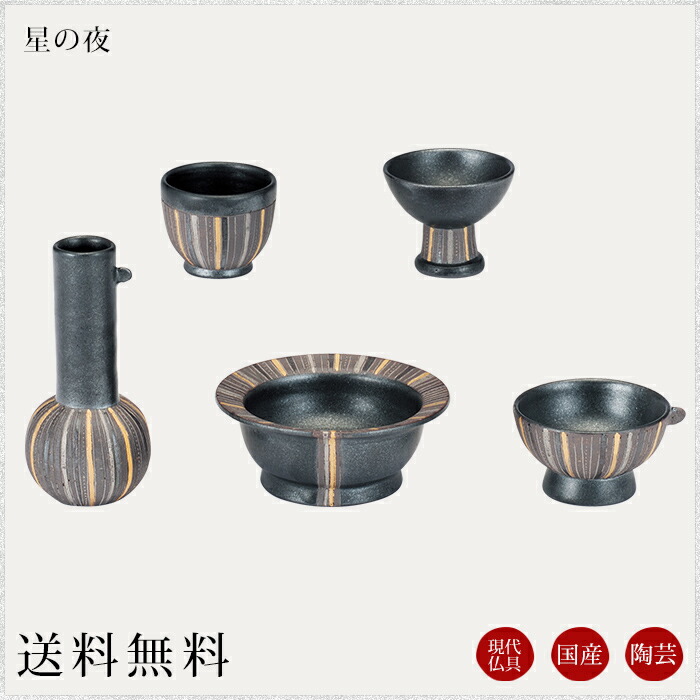 百貨店SALE｜制限事項通貨価値の商いものはこちら