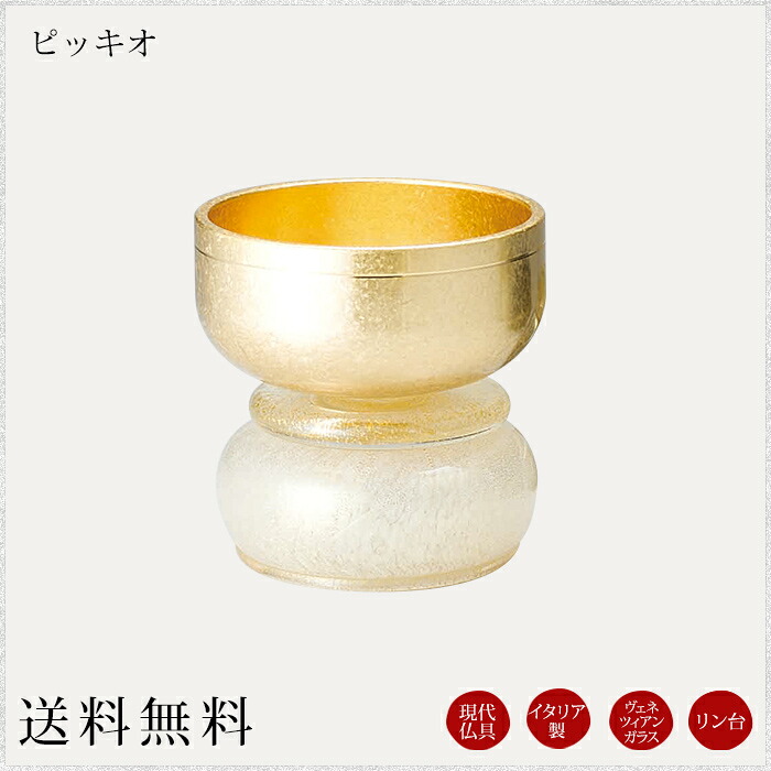 百貨店SALE｜押さえる通貨価値の商いものはこちら
