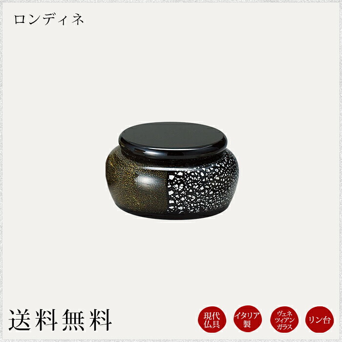 百貨店SALE｜押さえる通貨価値の商いものはこちら