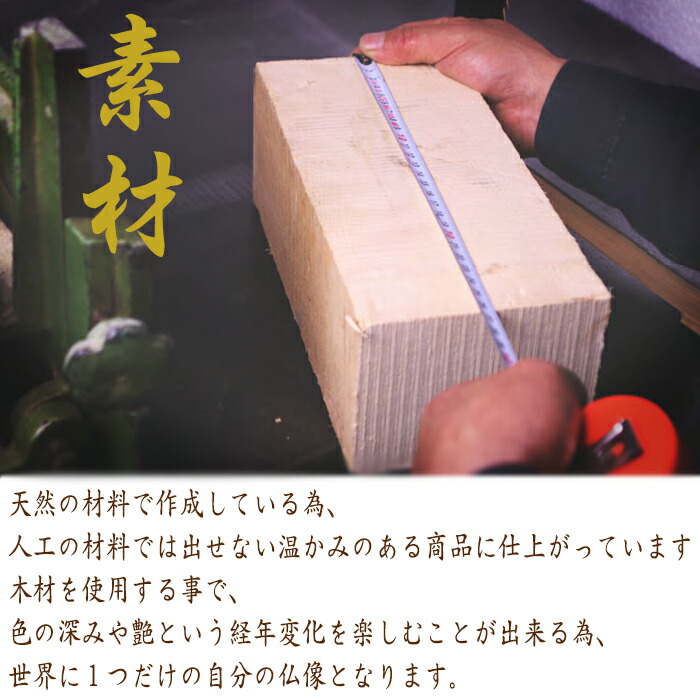 仏像送料無料RIYAK孔雀明王BASIC高さ170mm横幅77mm奥行き76mmご本尊様守本尊本尊仏様仏壇モダン仏壇仏事法事フィギュア