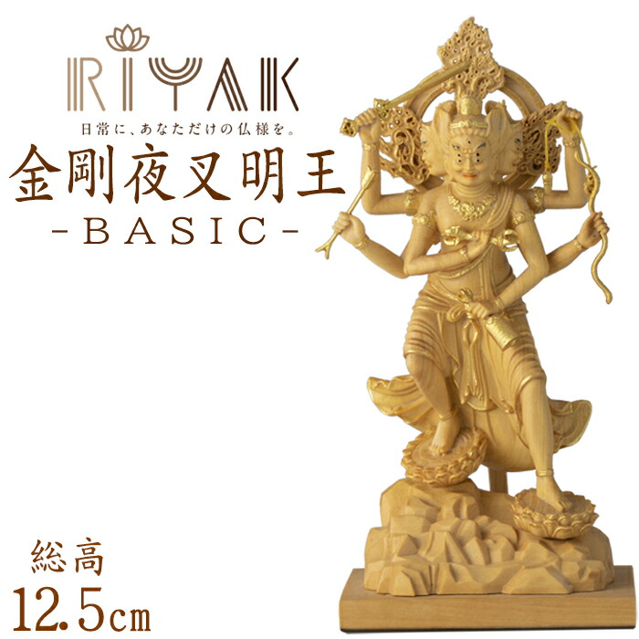 楽天市場】【ポイント10倍】仏像 RIYAK 彩色 孔雀明王 BASIC 高さ170mm