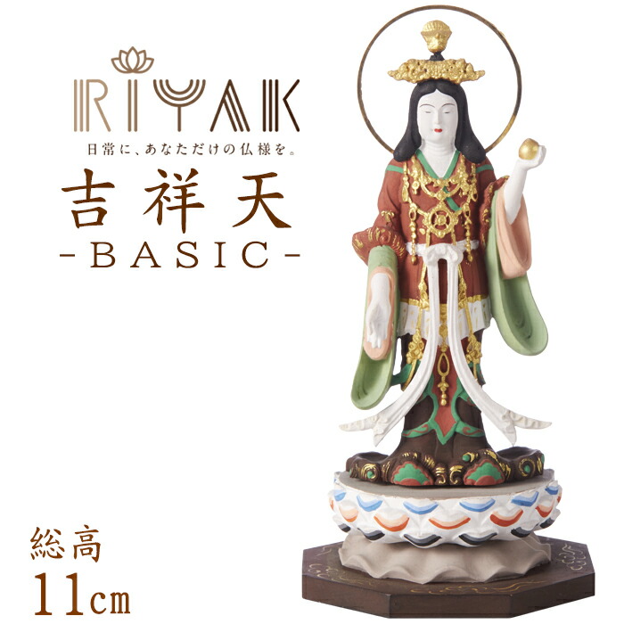 さやぞんさま専用 仏像】イスム S-Class 兜跋毘沙門天 | 仏像フィギュア