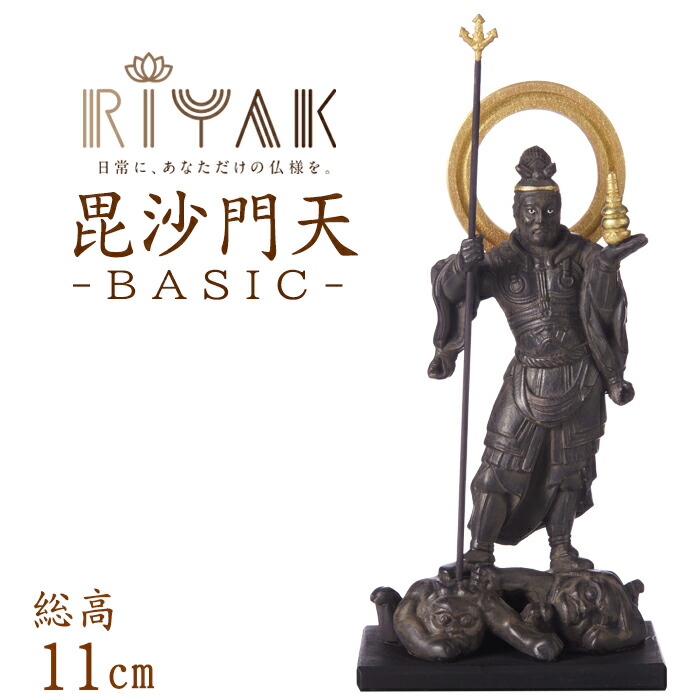 仏像 大黒天 極彩色絵系 法事 仏事 仏様 ご本尊様 青銅製 18cm 仏像】大黒天 - 淡彩色仕上げ 篁千礼彩色 | 日本の手技,本格彩色
