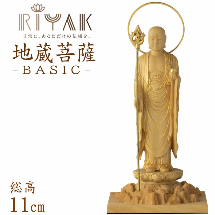 決算大特価中　仏像★ヒバ材 帝釈天像2.2寸 総高さ：約22.5cm お盆お彼岸大特価中 仏像☆ヒバ材 帝釈天像2.2寸 総高さ：約22.5