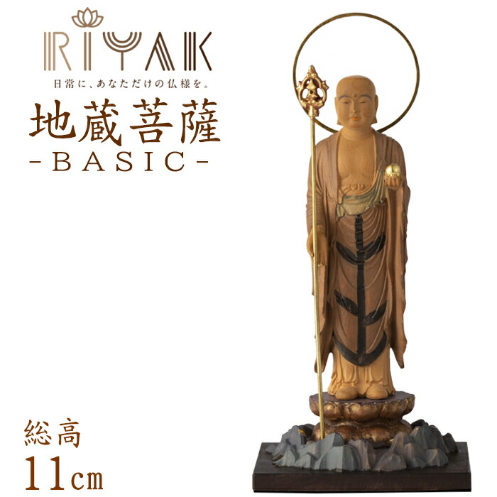 楽天市場】【ポイント10倍】仏像 RIYAK 帝釈天 BASIC 高さ100mm 横幅