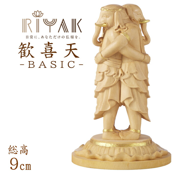楽天市場】【ポイント10倍】仏像 RIYAK 彩色 歓喜天 BASIC 高さ90mm