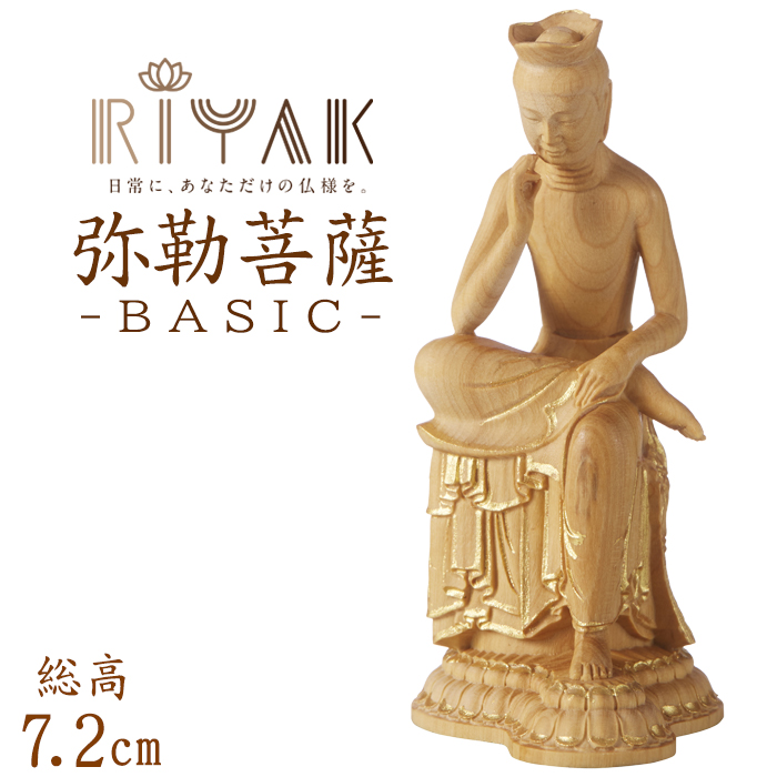 青花弥勒仏像 陶磁器 美術品 装飾品 工芸品 置物 青花弥勒仏像 陶磁器 美術品 装飾品 工芸品 置物