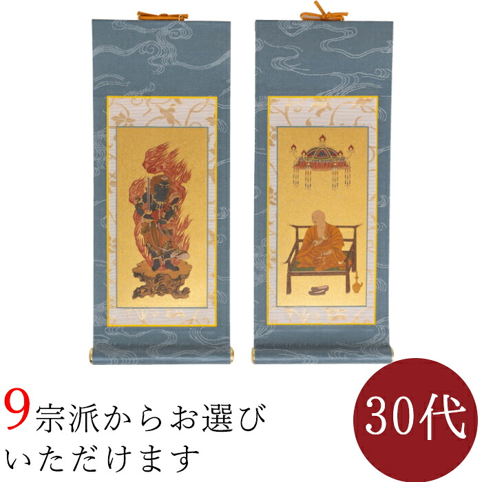 百貨店SALE｜制限事項通貨価値の商いものはこちら
