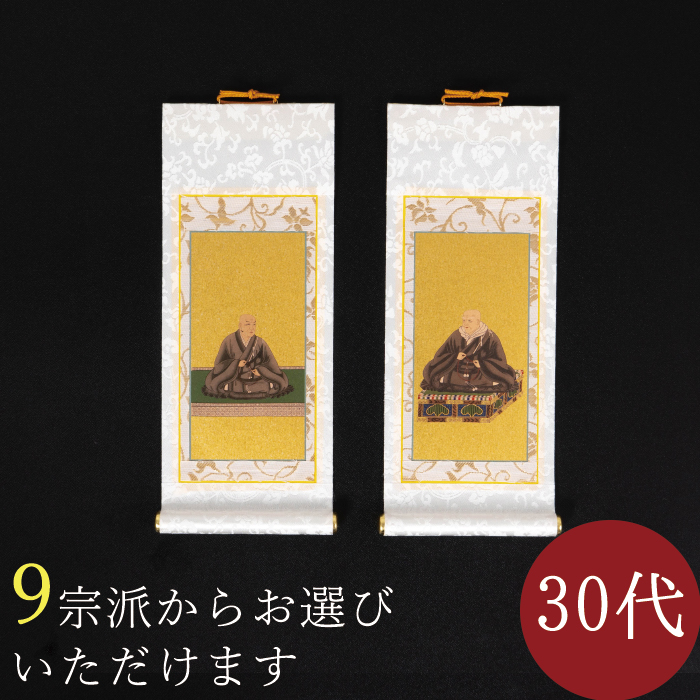 楽天市場】【8/11〜8/17限定｜10%クーポン配布中+P2倍