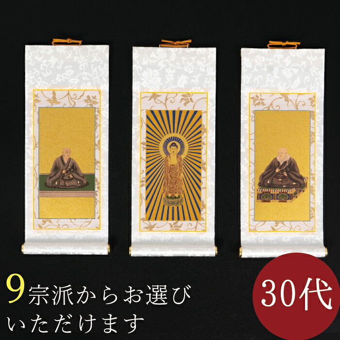 百貨店SALE｜制限事項通貨価値の商いものはこちら