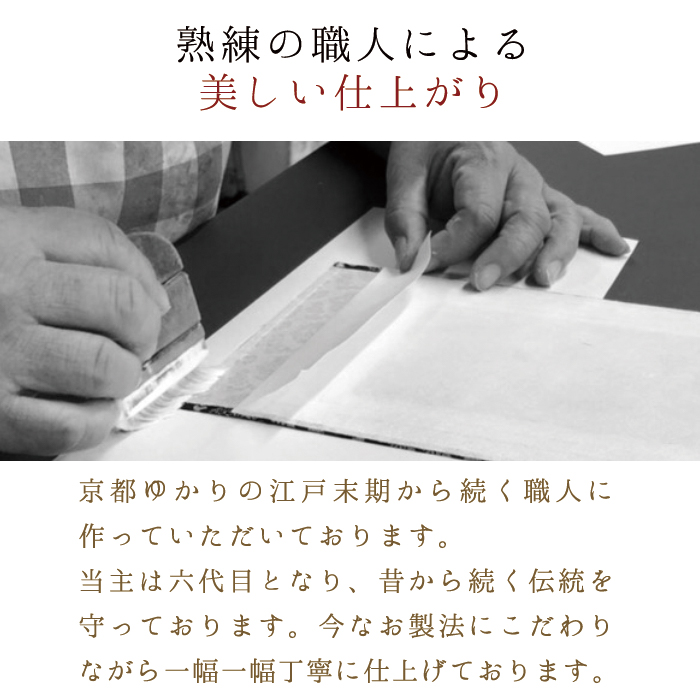 掛け軸 掛軸 ご本尊 もくらん 30代 3幅セット 各宗派から選べます 紋鋲プレゼント 禅宗 天台宗 曹洞宗 浄土宗 浄土真宗 浄土真宗本願寺派  真宗大谷派 真言宗 臨済宗 臨済宗妙心寺派 日蓮宗 信頼