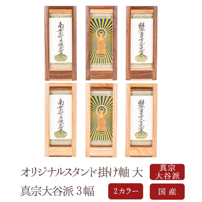楽天市場】【9/18〜9/25限定｜10%クーポン配布中+P2倍】【掛け軸