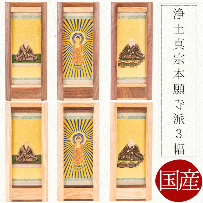 楽天市場】【7/29〜8/1限定｜10%クーポン配布中+P2倍】【掛け軸