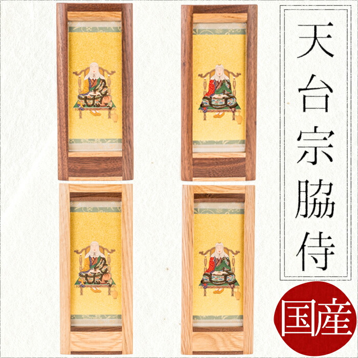 楽天市場】【9/18〜9/25限定｜10%クーポン配布中+P2倍】【掛け軸