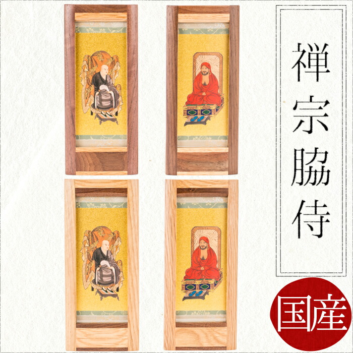 楽天市場】【7/29〜8/1限定｜10%クーポン配布中+P2倍】【掛け軸