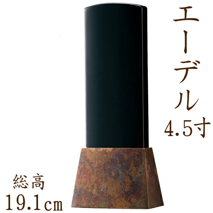 お買い出しマラソン\u0026類概念SALE｜制限事項必要経費の商いものはこちら 仏具-位牌