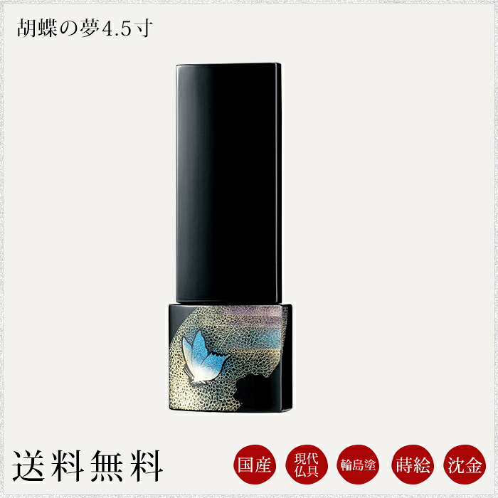 百貨店SALE｜押さえる通貨価値の商いものはこちら