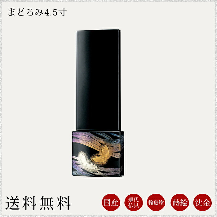 百貨店SALE｜押さえる通貨価値の商いものはこちら