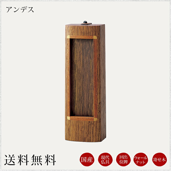 お買い出しマラソン\u0026類概念SALE｜制限事項必要経費の商いものはこちら 仏壇・仏具・神具-日用品雑貨・文房具・手芸-仏具