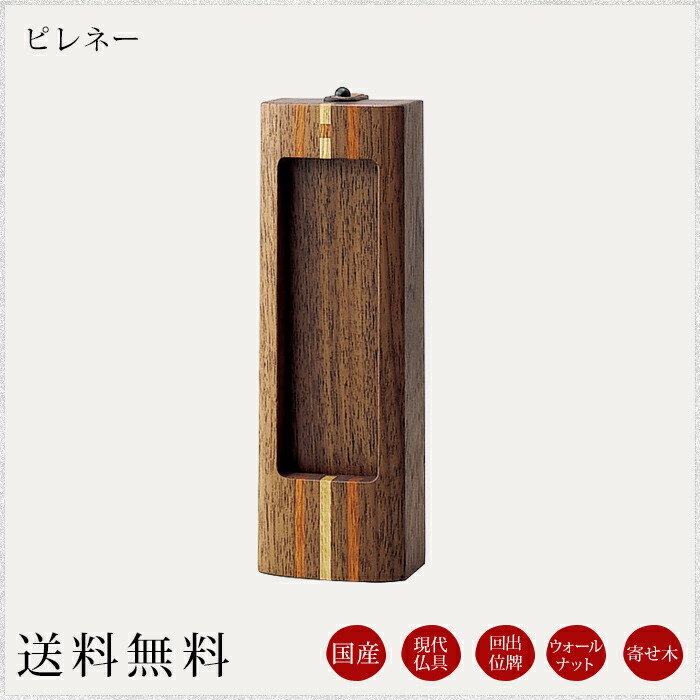百貨店SALE｜制限事項通貨価値の商いものはこちら