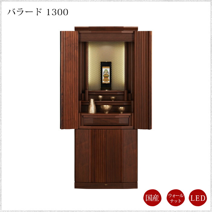 百貨店SALE｜押さえる通貨価値の商いものはこちら
