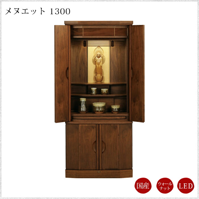 百貨店SALE｜押さえる通貨価値の商いものはこちら