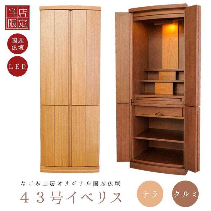 楽天市場 本尊 掛軸 なごみ工房 楽天市場店