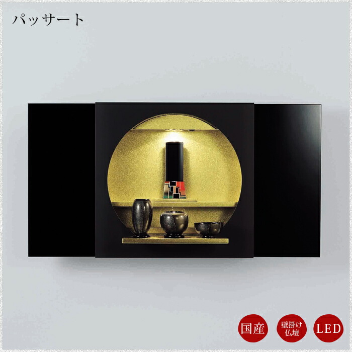 百貨店SALE｜押さえる通貨価値の商いものはこちら