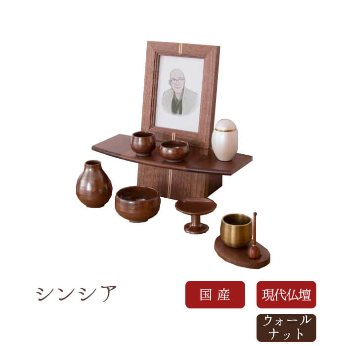 百貨店SALE｜押さえる通貨価値の商いものはこちら