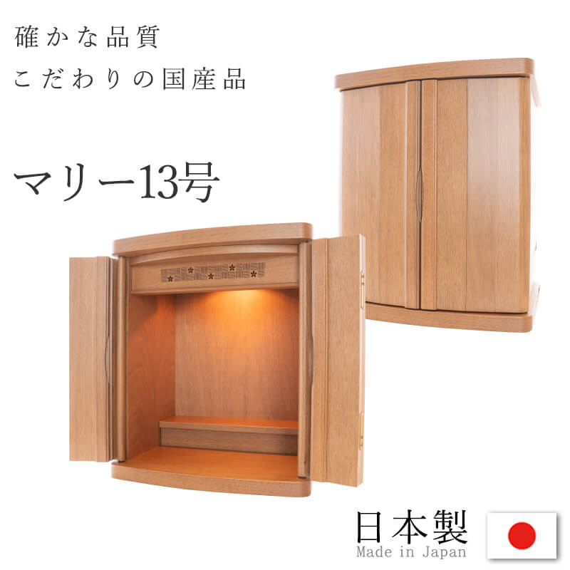 百貨店SALE｜押さえる通貨価値の商いものはこちら