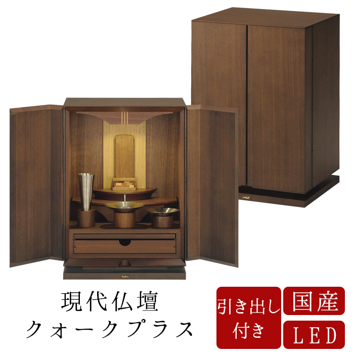 百貨店SALE｜押さえる通貨価値の商いものはこちら