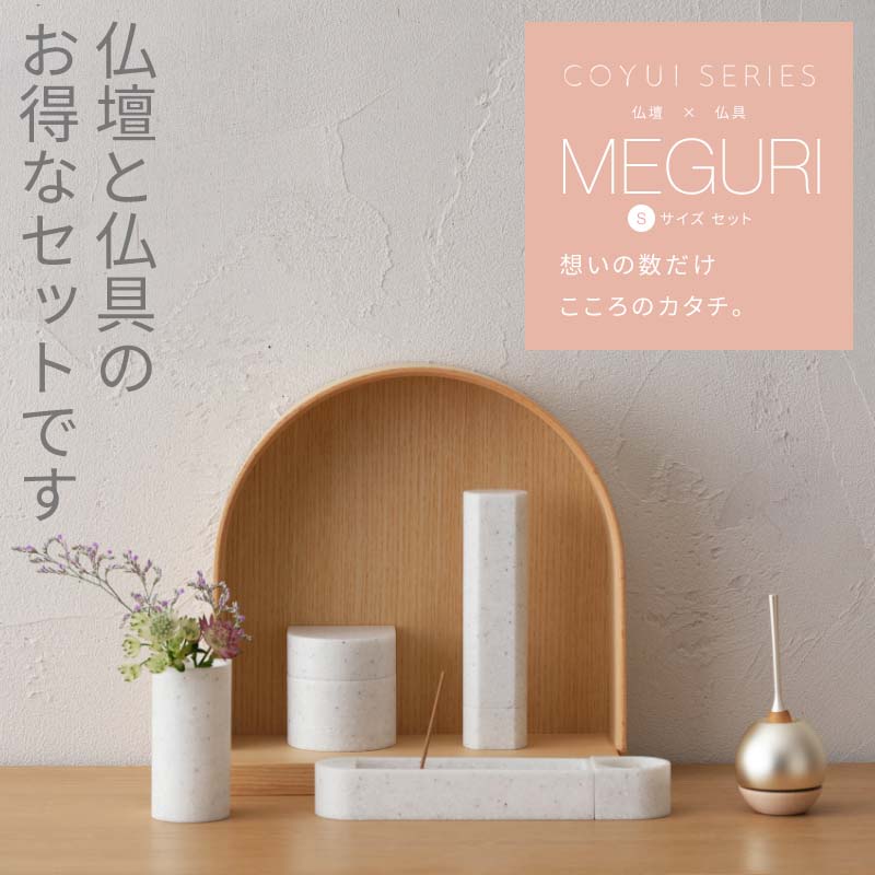 百貨店SALE｜押さえる通貨価値の商いものはこちら