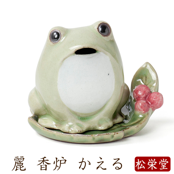 楽天市場】【お香立て/香炉】「麗香炉 かえる」（焼き物製/高さ9cm